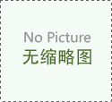 女性尖锐湿疣有什么病因呢